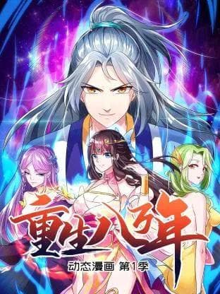 智能漫剧创作平台